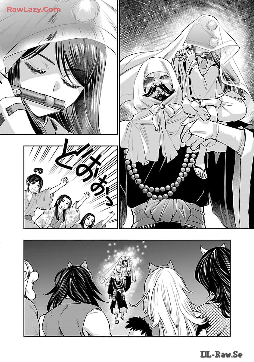Nobunaga Kouteiki - Tensei Shitara Oda-san Chi no Hachi Otoko desu Chapter 26 17ページ