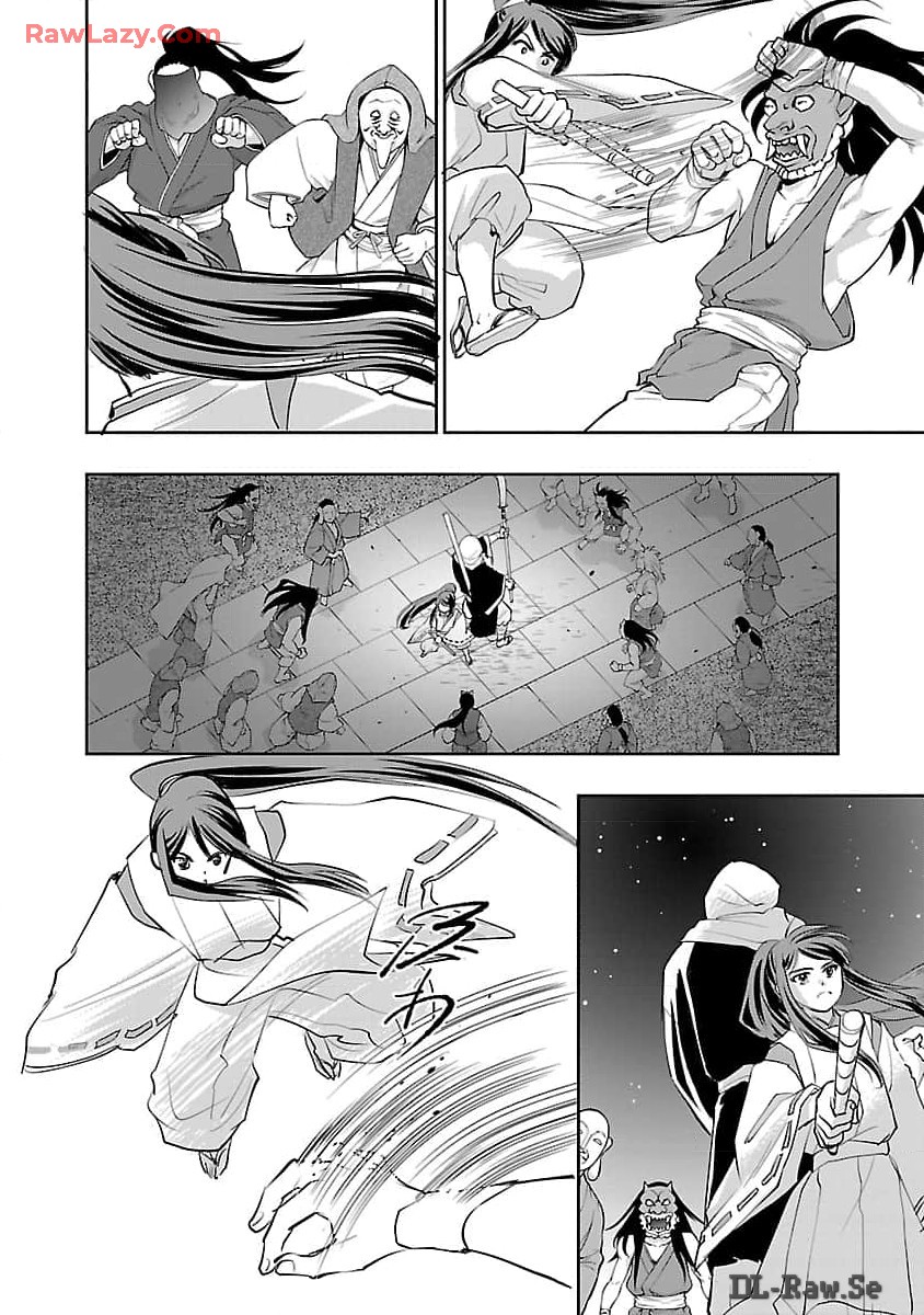 Nobunaga Kouteiki - Tensei Shitara Oda-san Chi no Hachi Otoko desu Chapter 26 18ページ