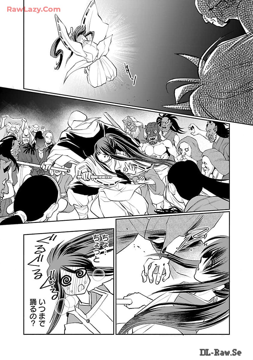Nobunaga Kouteiki - Tensei Shitara Oda-san Chi no Hachi Otoko desu Chapter 26 19ページ
