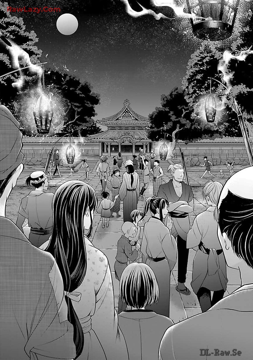 Nobunaga Kouteiki - Tensei Shitara Oda-san Chi no Hachi Otoko desu Chapter 26 10ページ