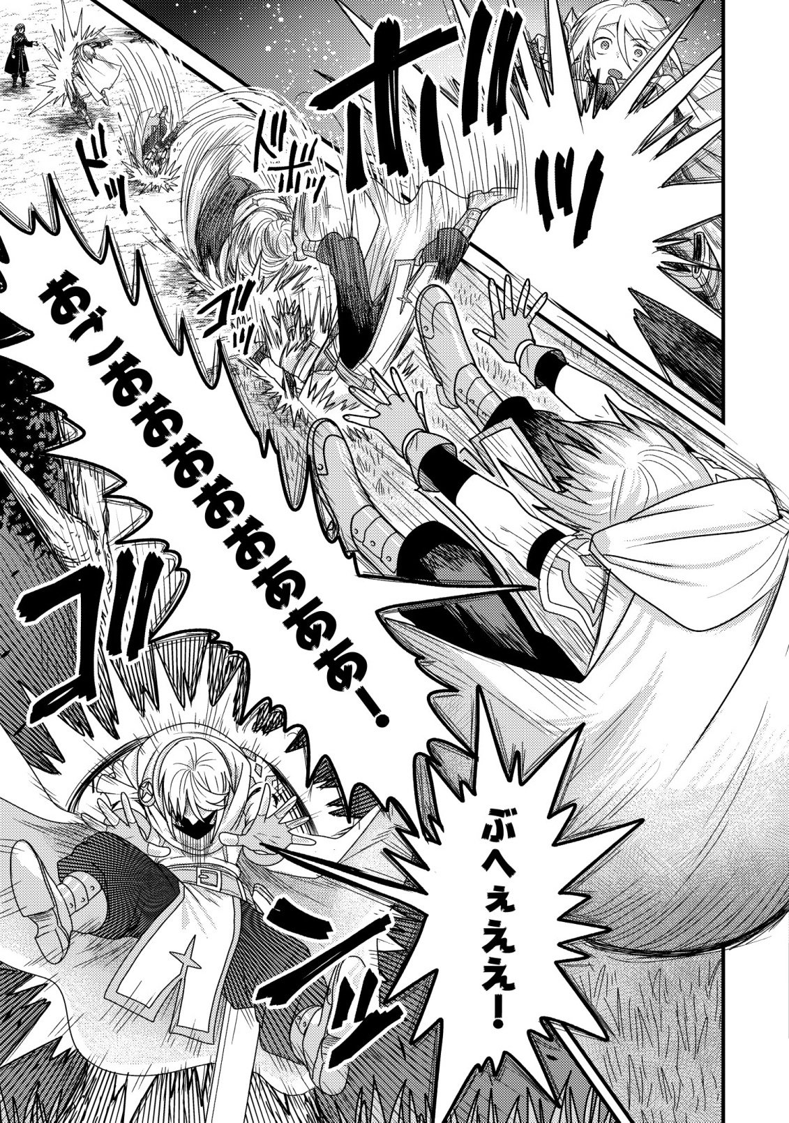 Kinki Kaijuu no Saikyou Soubitsukai Chapter 6 3ページ