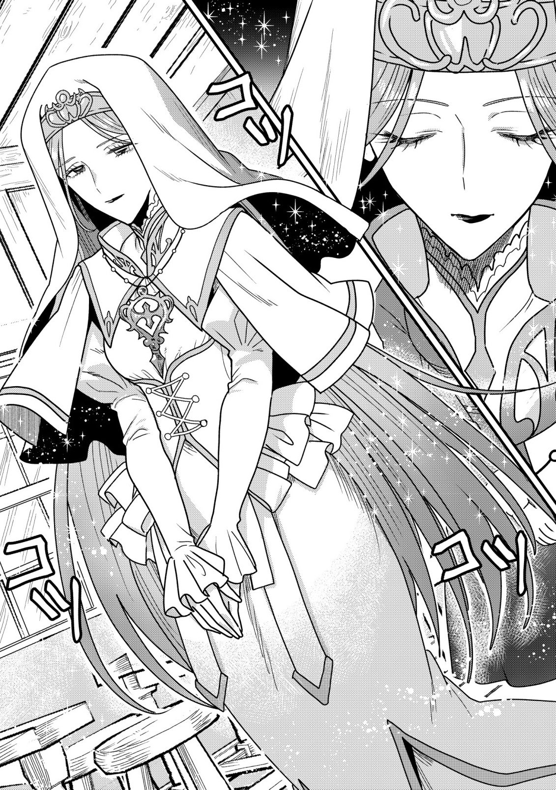 Kinki Kaijuu no Saikyou Soubitsukai Chapter 6 24ページ