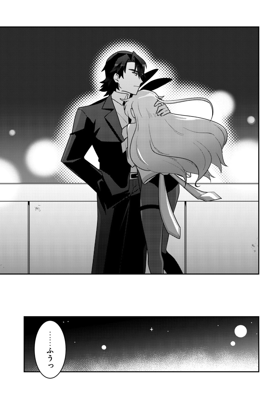 Moto Eiyuu wa Daitokai Saikyou no Benriya-san Chapter 1 24ページ