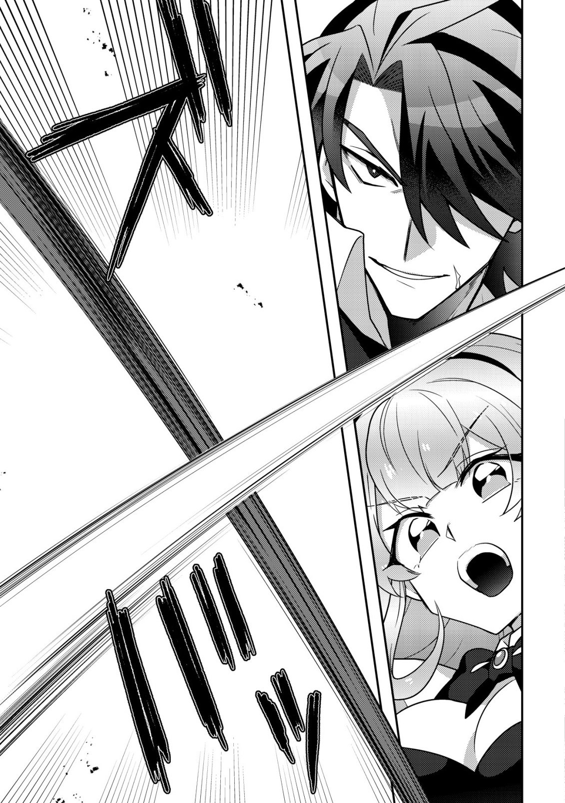 Moto Eiyuu wa Daitokai Saikyou no Benriya-san Chapter 1 46ページ