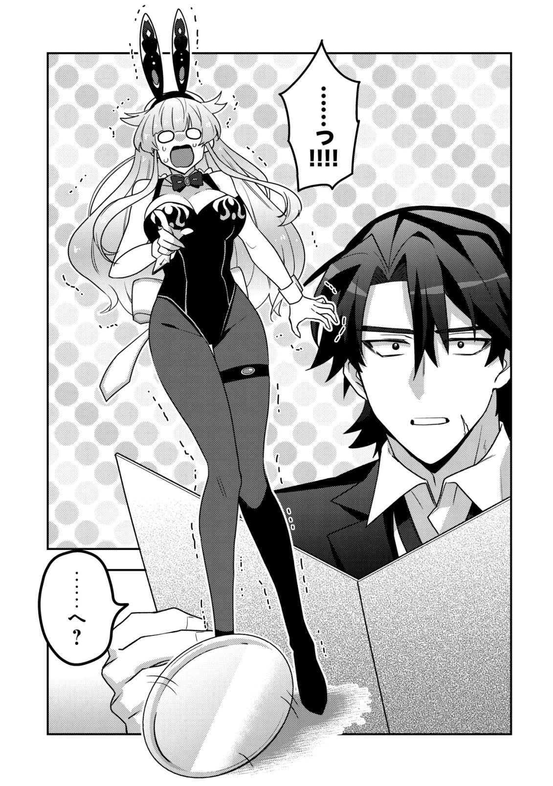 Moto Eiyuu wa Daitokai Saikyou no Benriya-san Chapter 1 10ページ