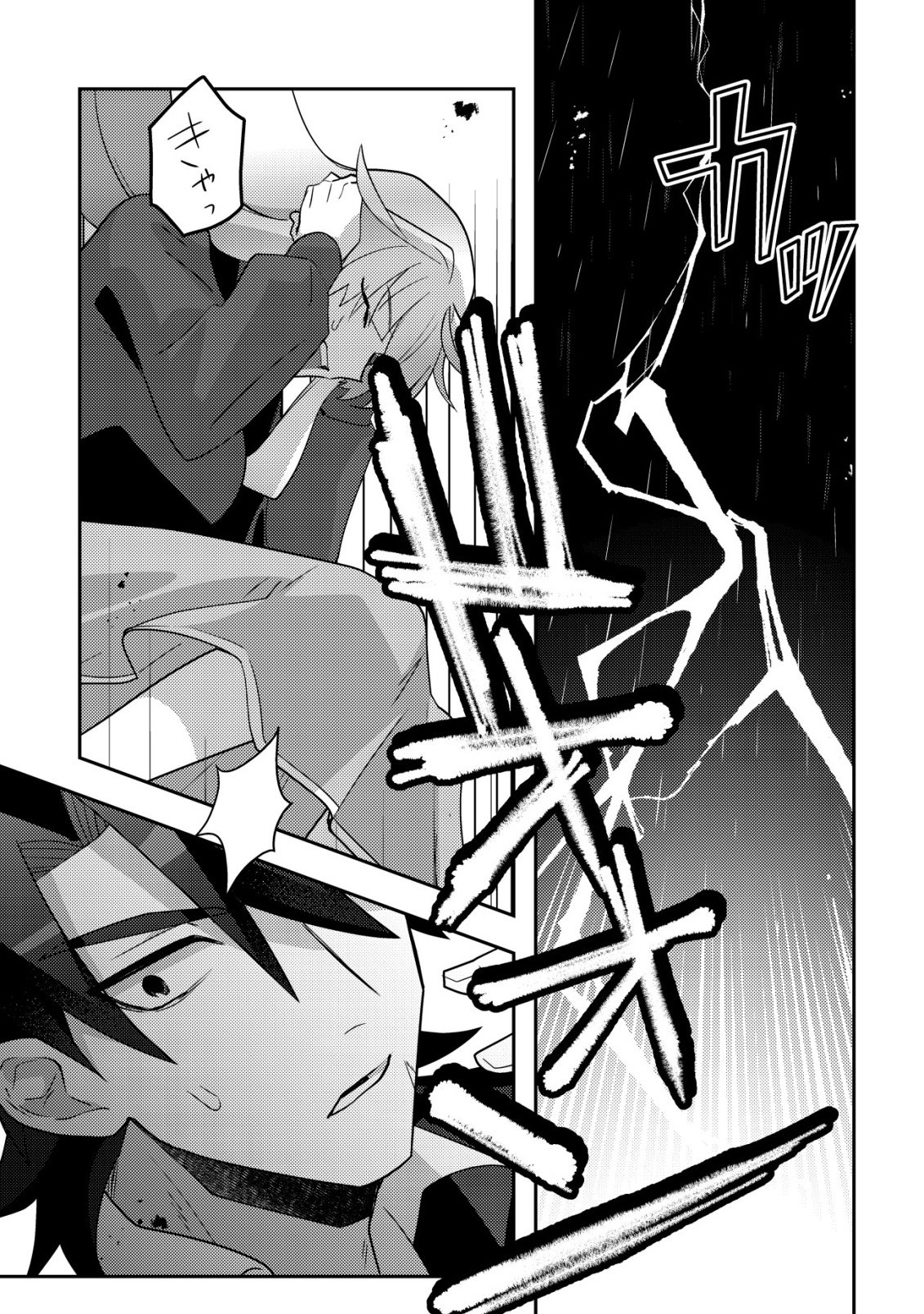 Moto Eiyuu wa Daitokai Saikyou no Benriya-san Chapter 9 26ページ