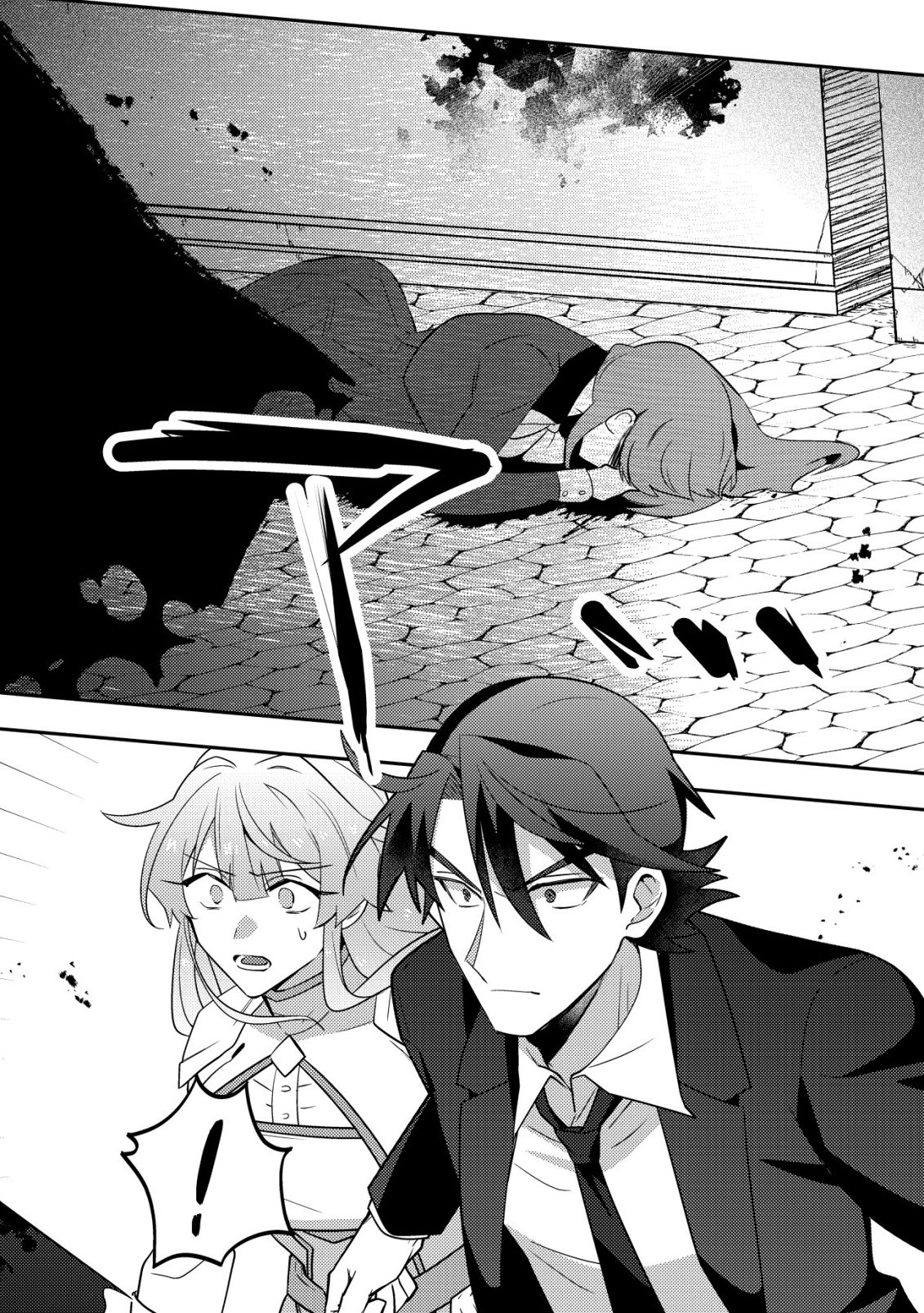 Moto Eiyuu wa Daitokai Saikyou no Benriya-san Chapter 10 14ページ