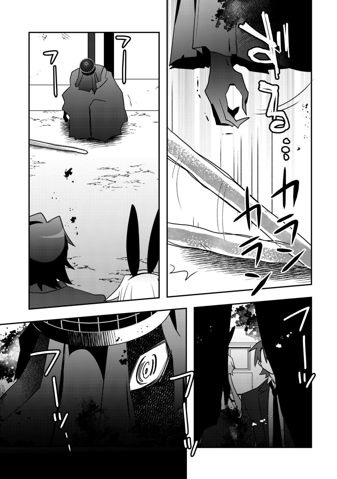 Moto Eiyuu wa Daitokai Saikyou no Benriya-san Chapter 11 24ページ