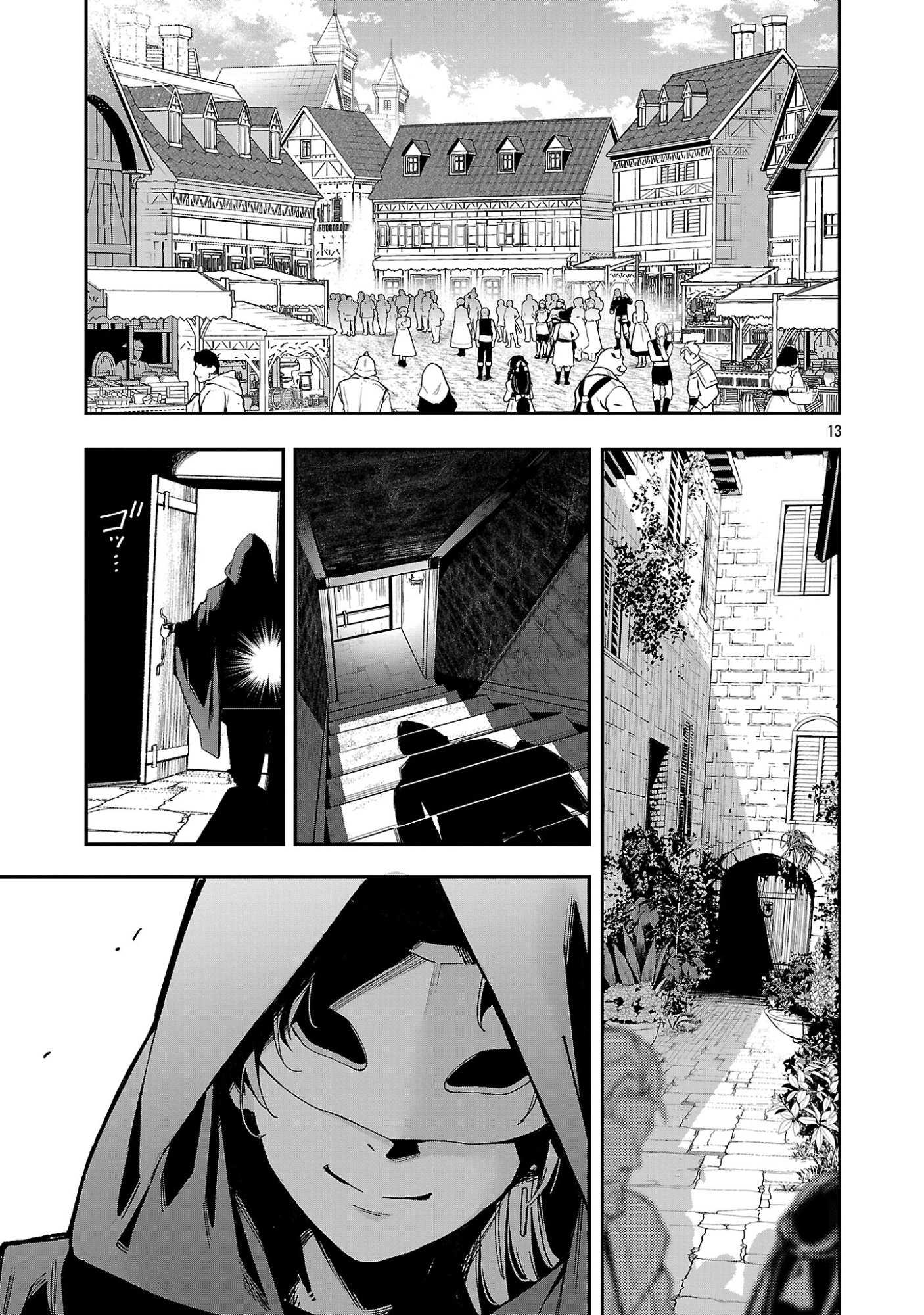 Tensei ni Hakobijin no Isekai Kouryakuhou Chapter 28 15ページ