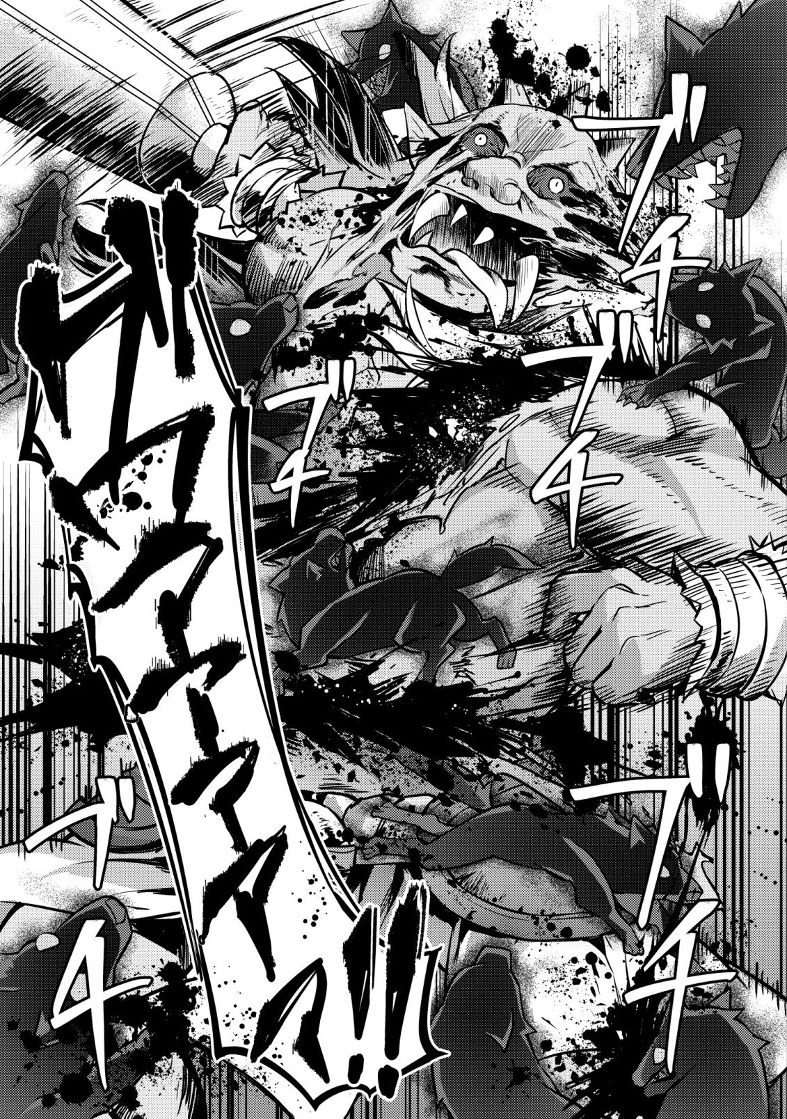 Isekai ni Houchi Game Riron wo Mochikondara Sekai Saikyou ni Nareru Setsu Chapter 9 22ページ