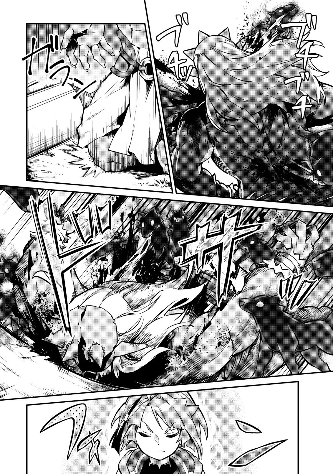 Isekai ni Houchi Game Riron wo Mochikondara Sekai Saikyou ni Nareru Setsu Chapter 9 23ページ