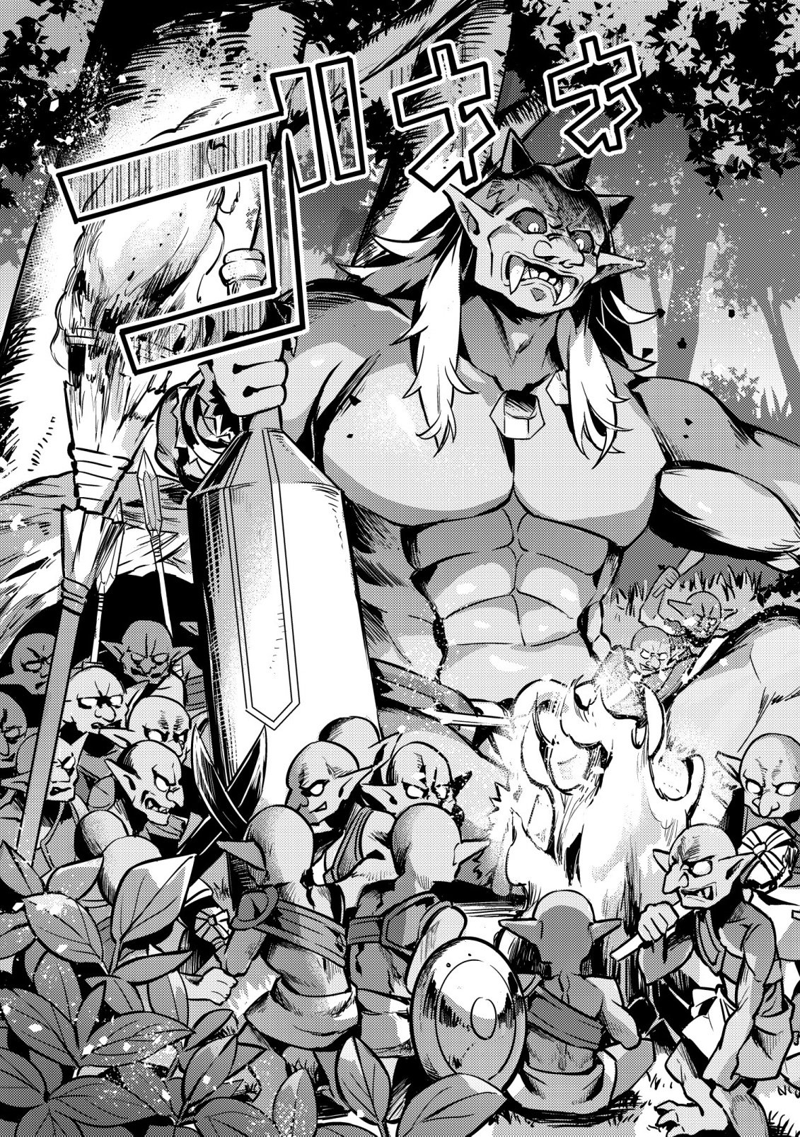 Isekai ni Houchi Game Riron wo Mochikondara Sekai Saikyou ni Nareru Setsu Chapter 9 10ページ