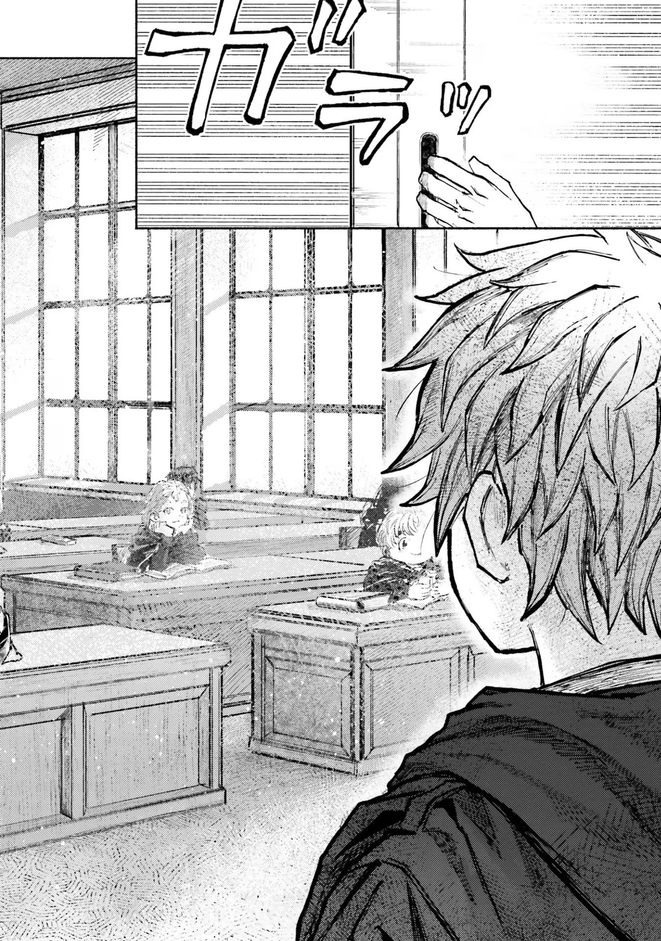 Almark Chapter 4 34ページ