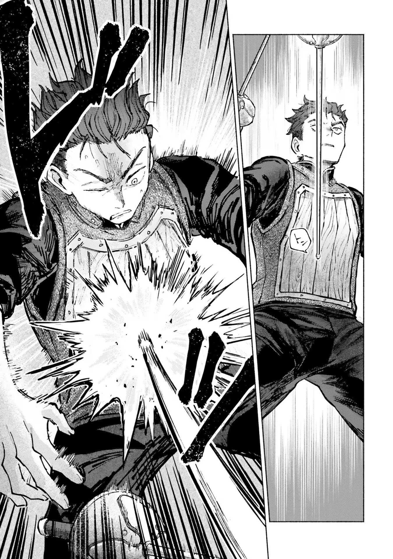 Almark Chapter 7 23ページ