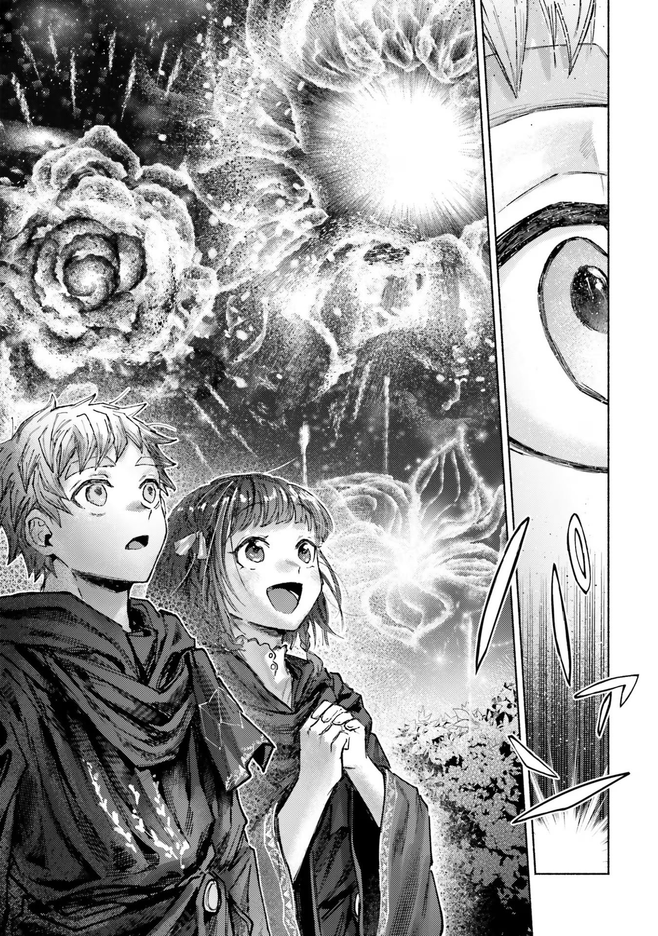 Almark Chapter 14 15ページ
