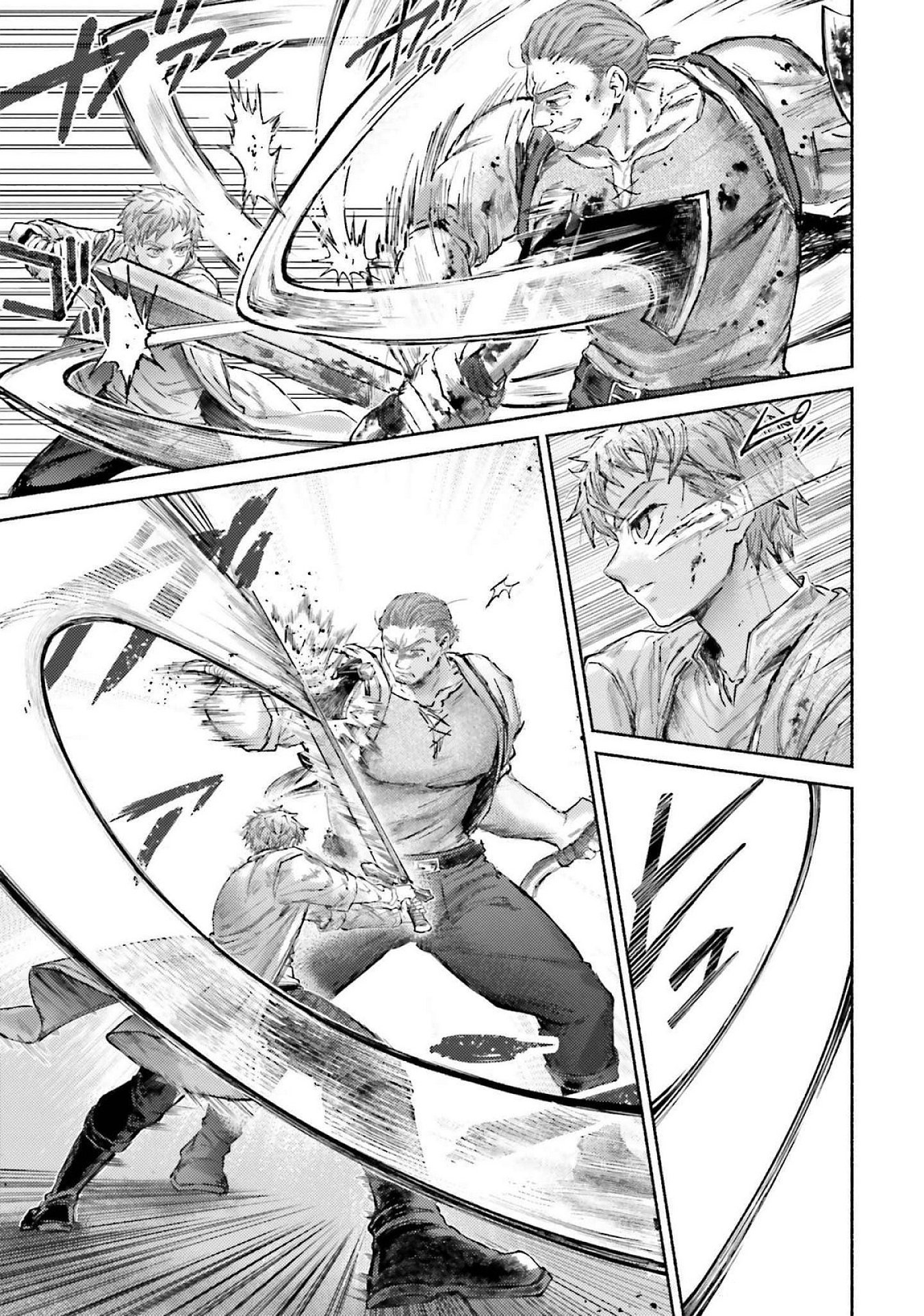 Almark Chapter 17 19ページ