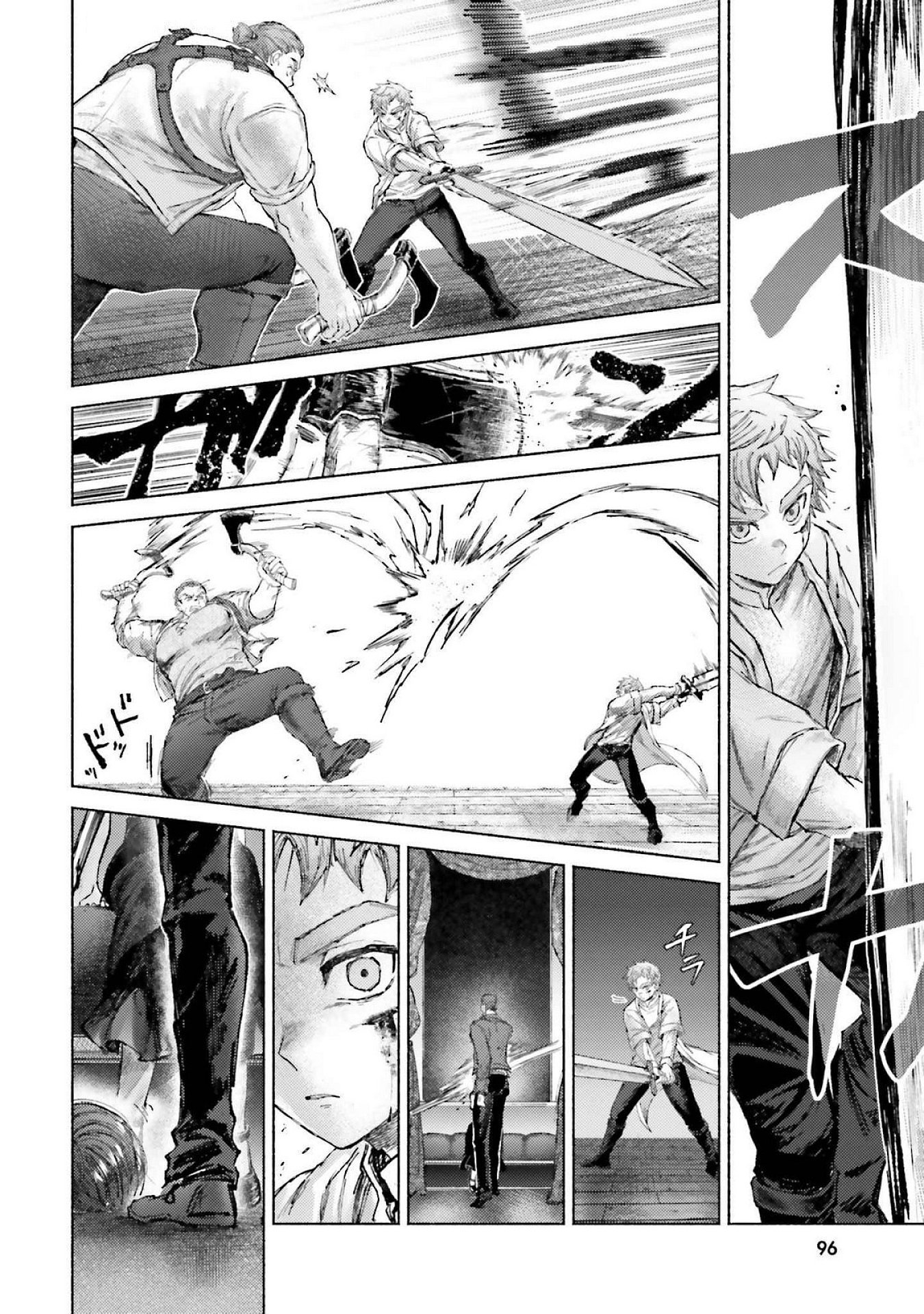 Almark Chapter 18 2ページ