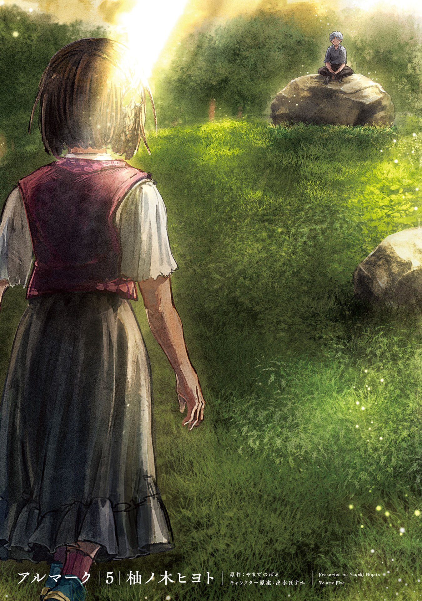Almark Chapter 20 2ページ
