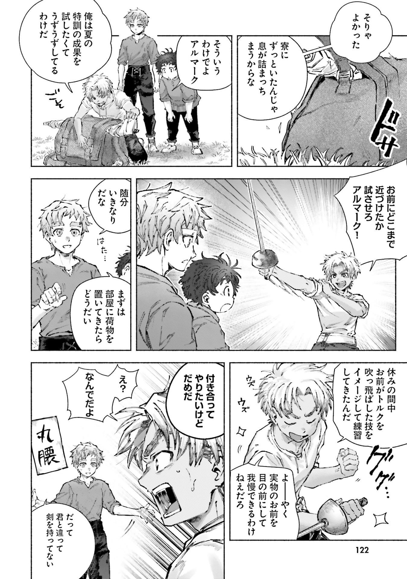 Almark Chapter 23 28ページ