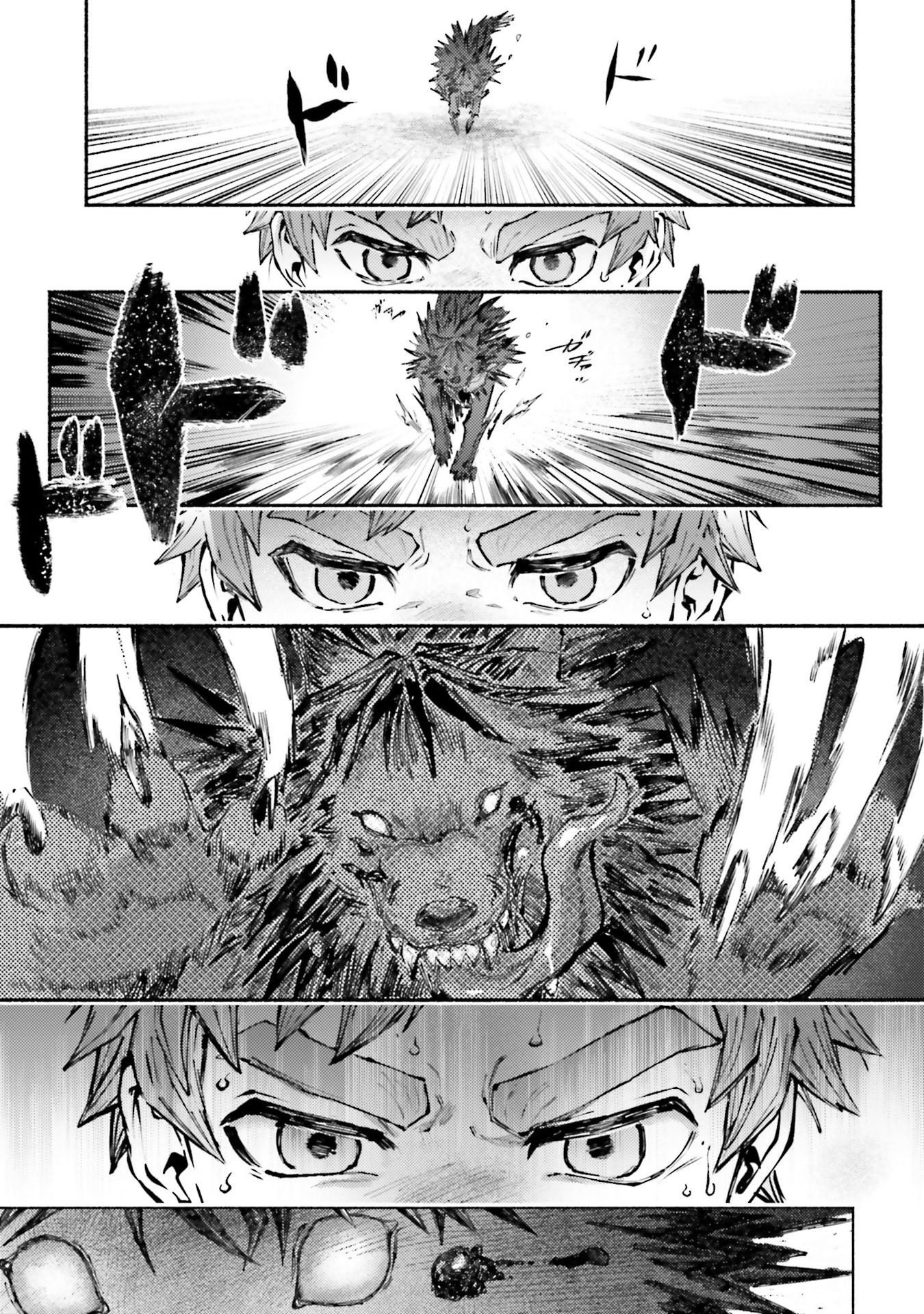 Almark Chapter 23 7ページ