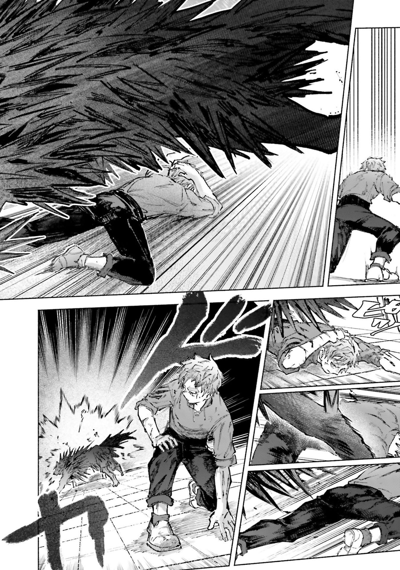 Almark Chapter 23 8ページ