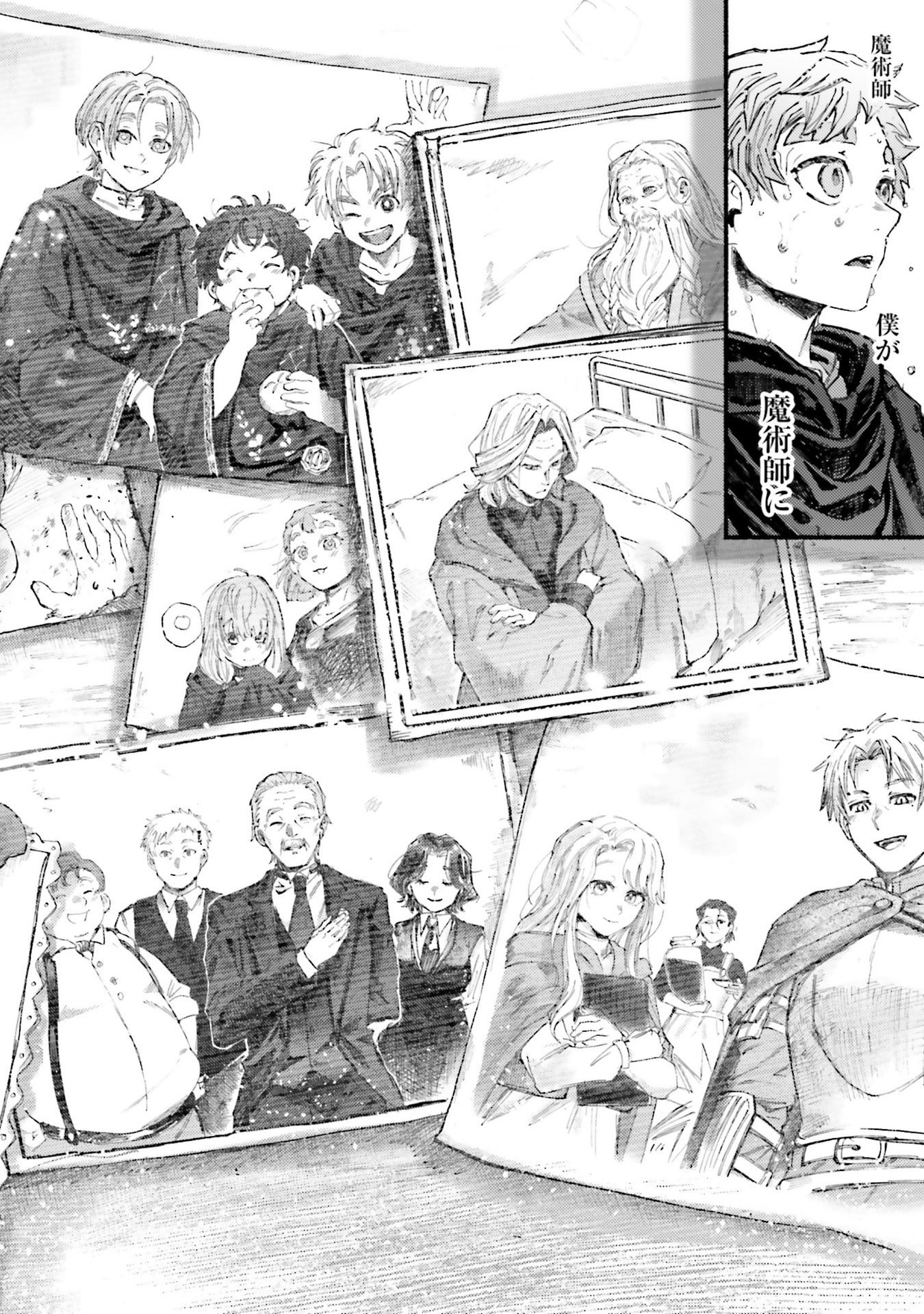 Almark Chapter 25 22ページ