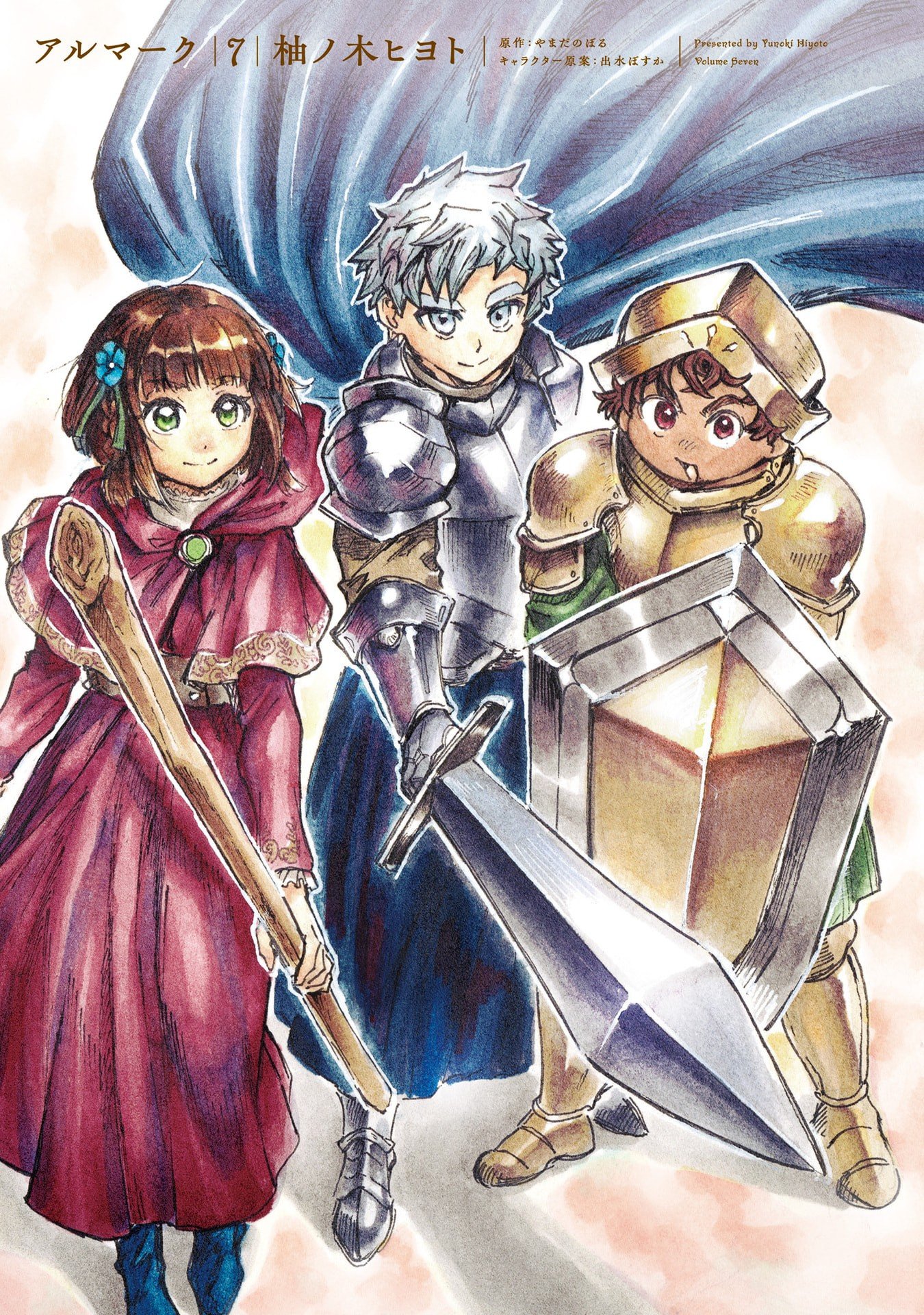 Almark Chapter 30 2ページ