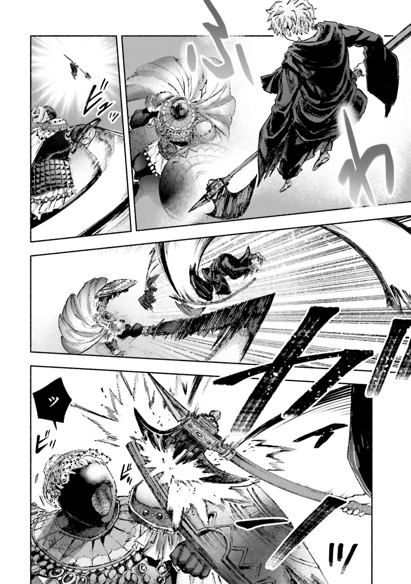 Almark Chapter 33 30ページ