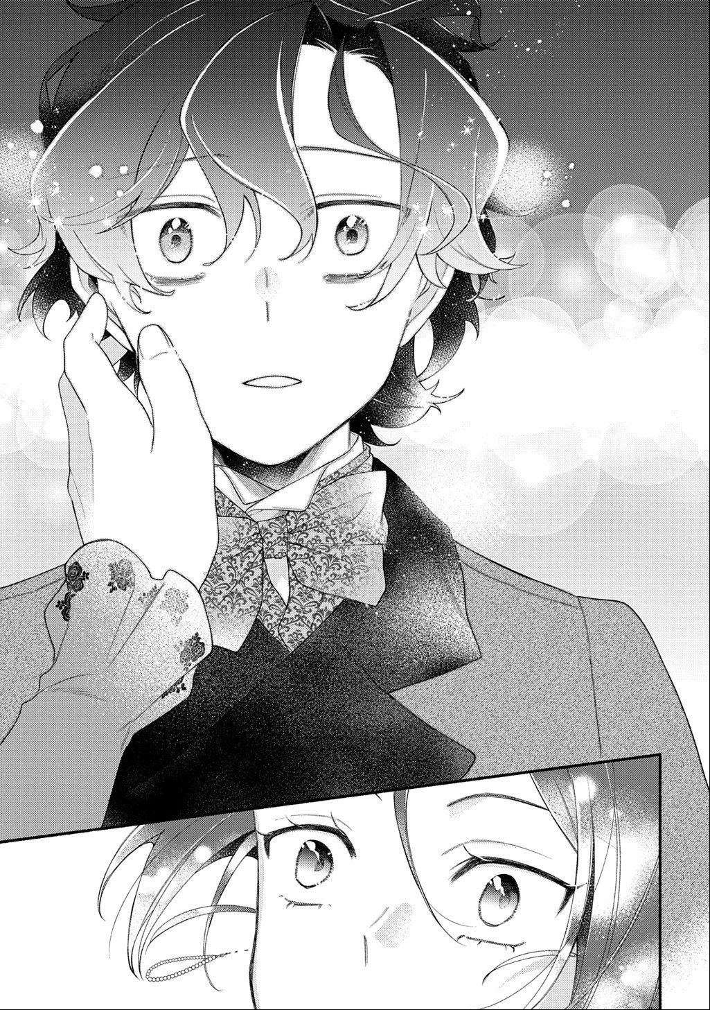 Yoake no Kikoushi wa Ikuokure no Taiyou ni Kou Kogareru Chapter 7.1 11ページ