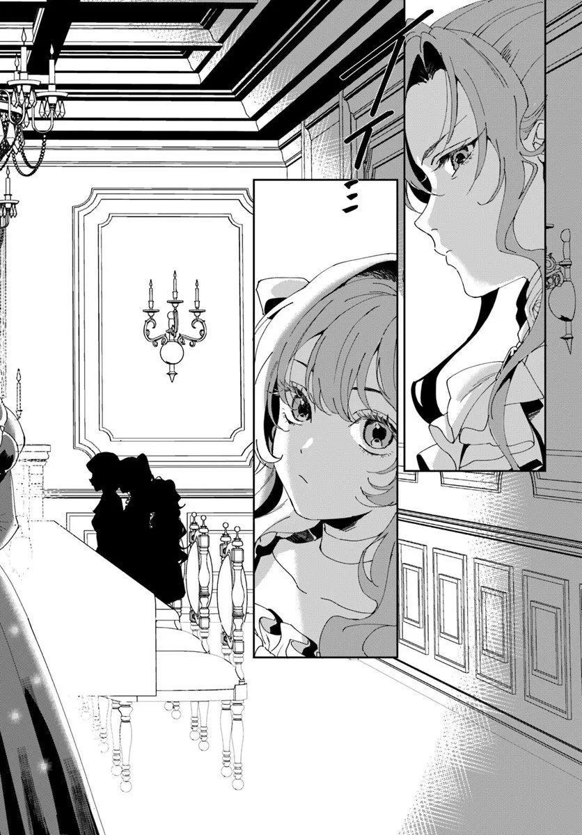 Daiichi Oujo Lucia no Kikan to Kareinaru Kaishingeki Chapter 1 46ページ