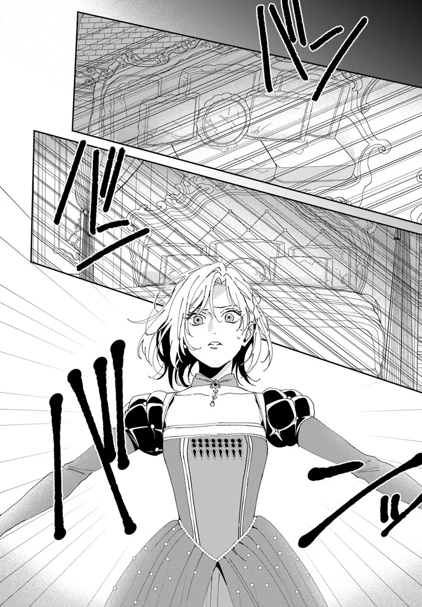 Daiichi Oujo Lucia no Kikan to Kareinaru Kaishingeki Chapter 2 22ページ