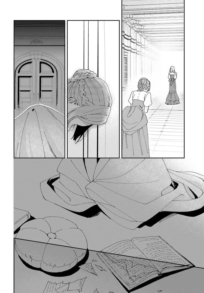 Daiichi Oujo Lucia no Kikan to Kareinaru Kaishingeki Chapter 3 24ページ