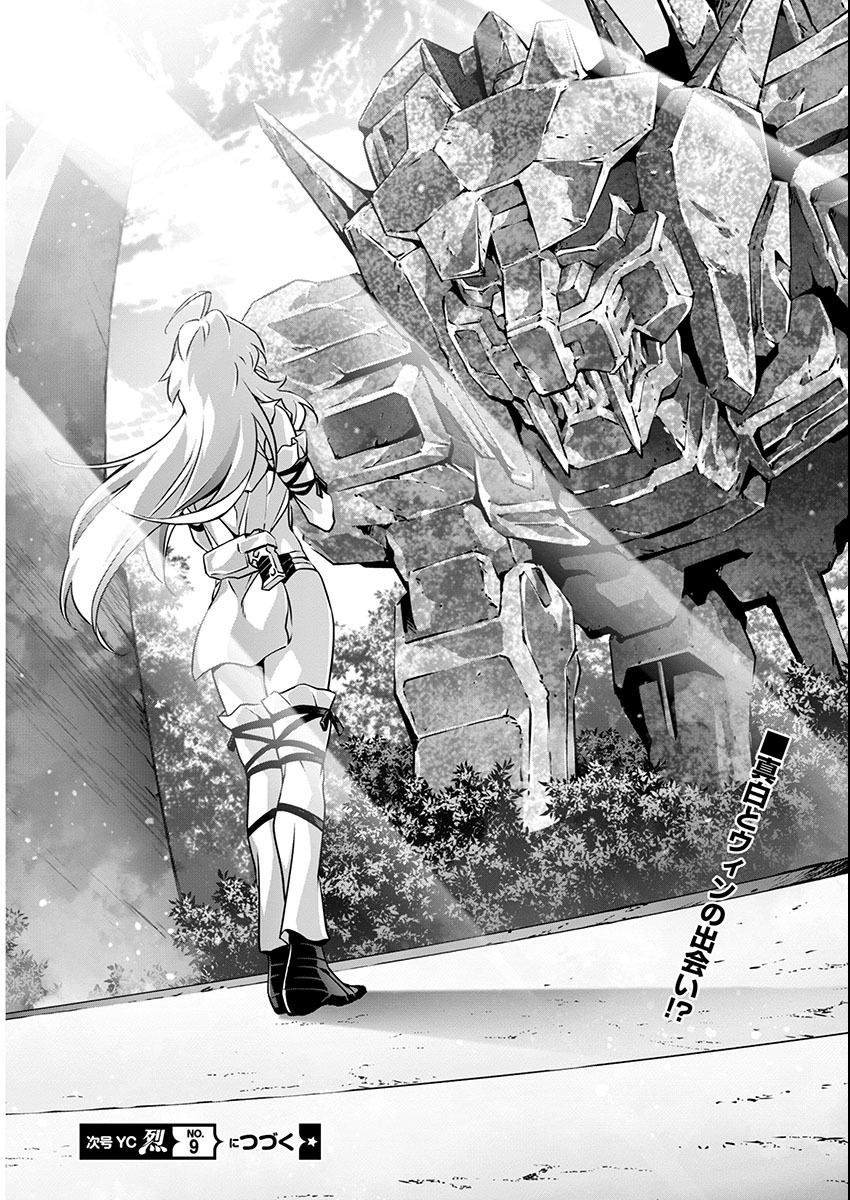 Jinrouki Winvurga Hangyaku-hen Chapter 19 24ページ