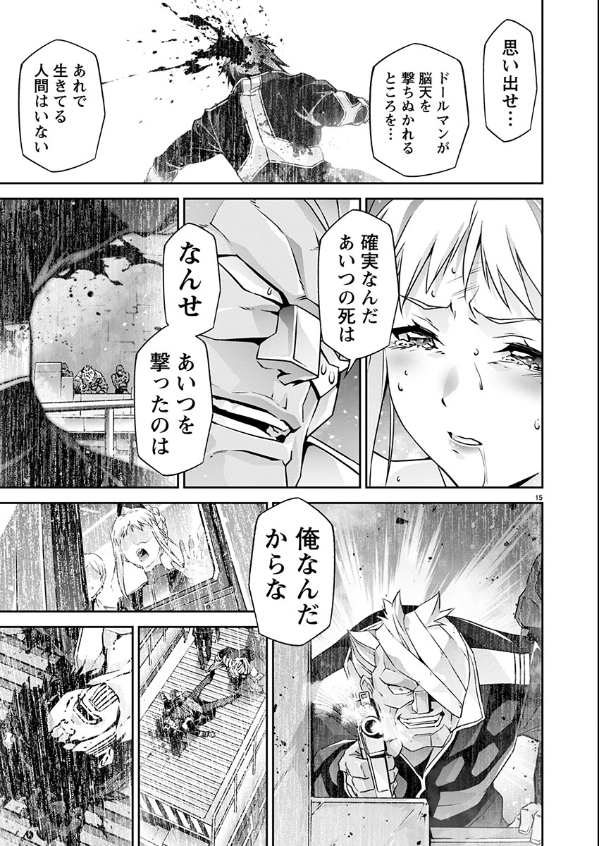 Jinrouki Winvurga Hangyaku-hen Chapter 24 15ページ