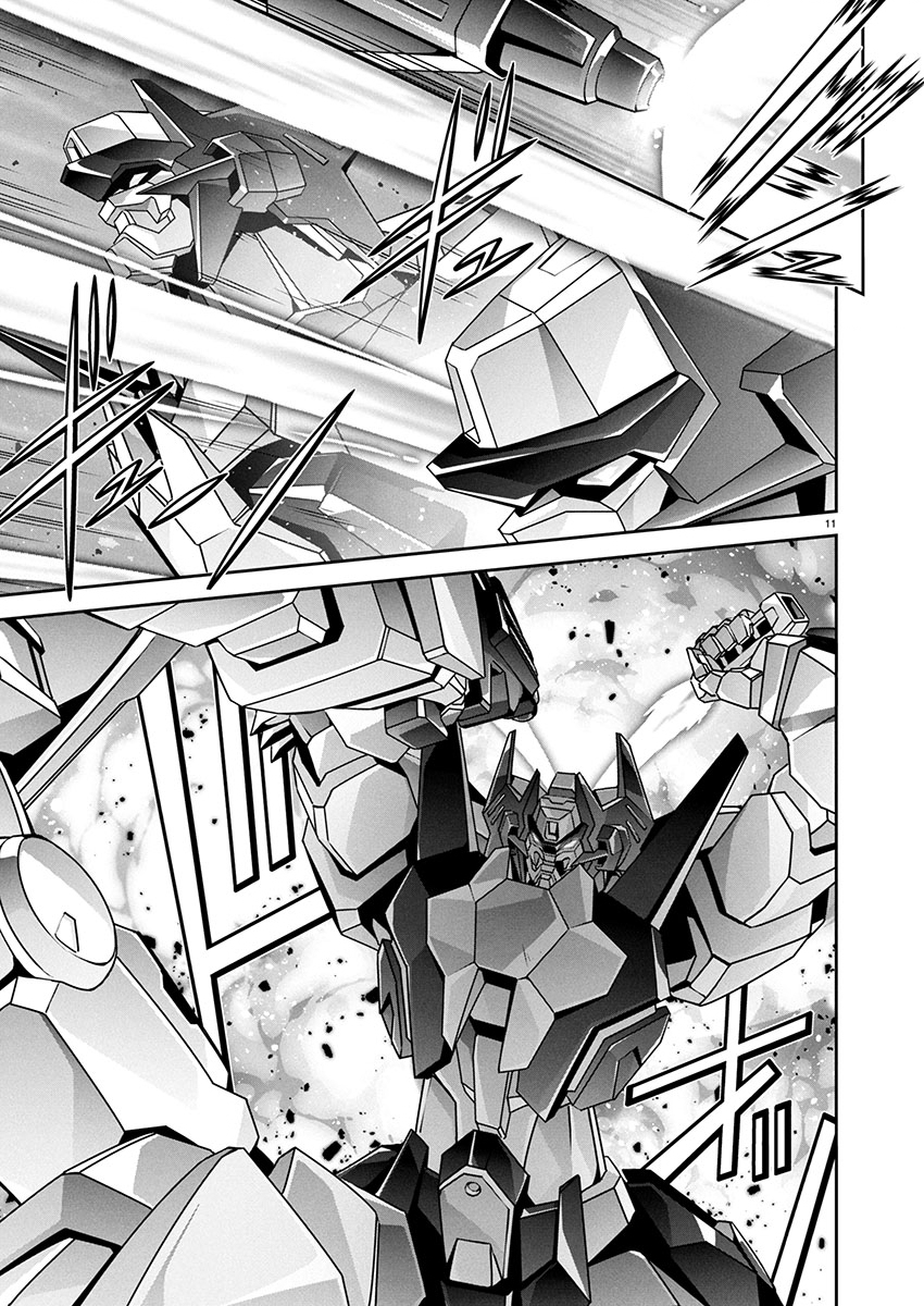 Jinrouki Winvurga Hangyaku-hen Chapter 26 11ページ