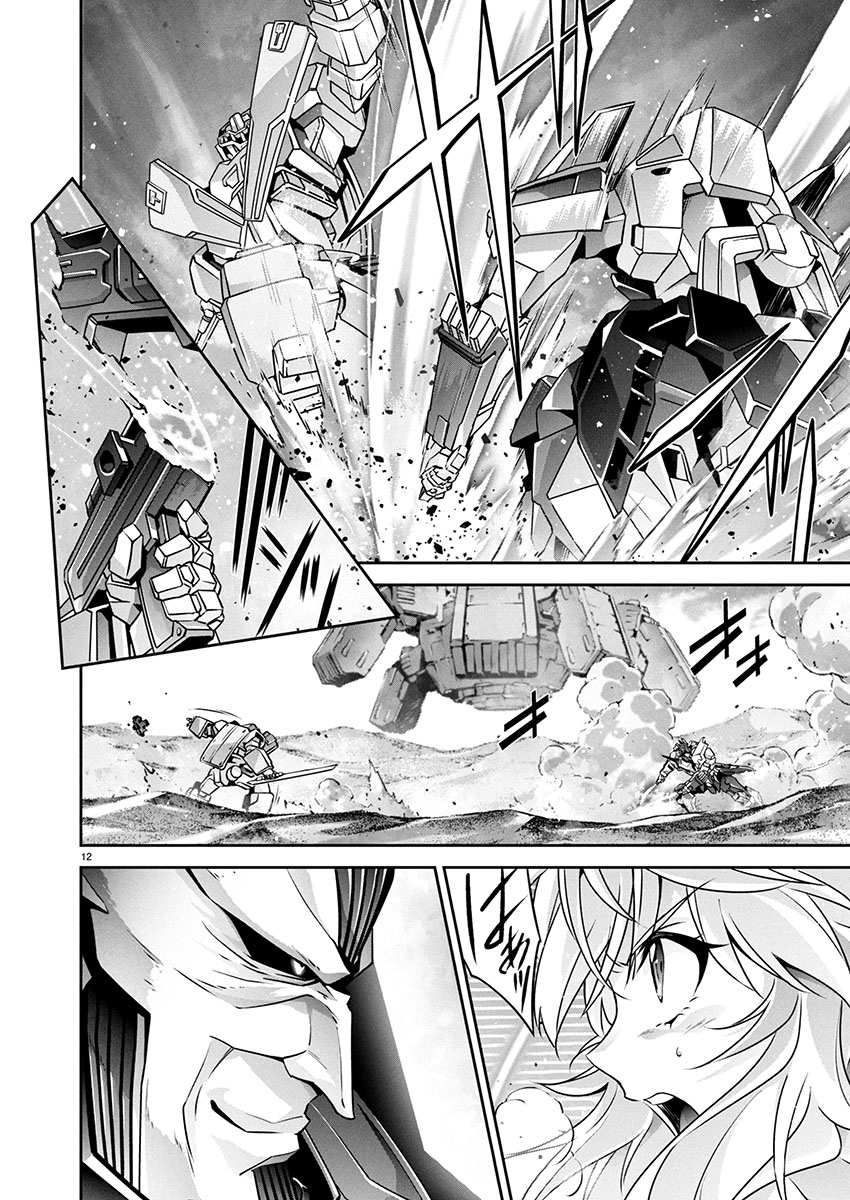 Jinrouki Winvurga Hangyaku-hen Chapter 26 12ページ