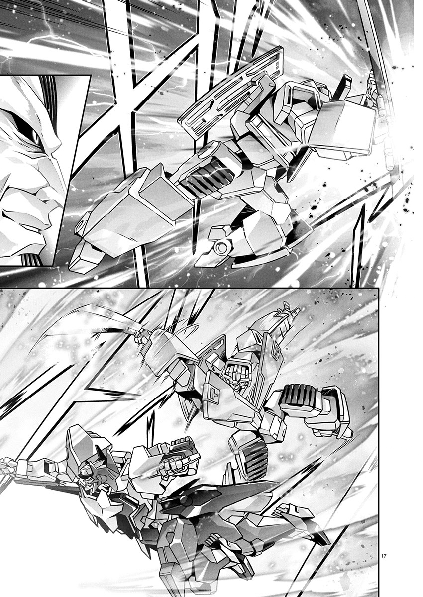 Jinrouki Winvurga Hangyaku-hen Chapter 26 17ページ