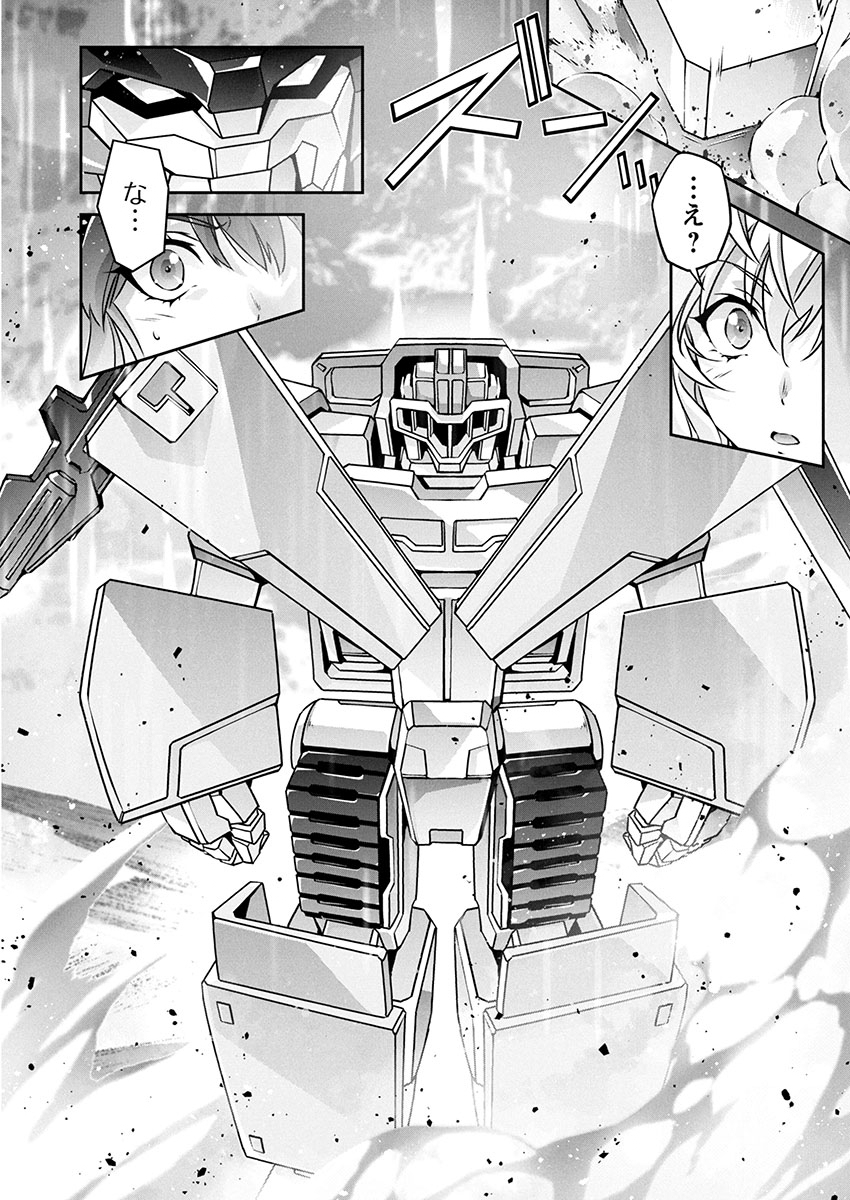 Jinrouki Winvurga Hangyaku-hen Chapter 26 4ページ