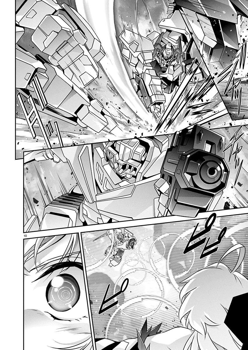Jinrouki Winvurga Hangyaku-hen Chapter 26 10ページ