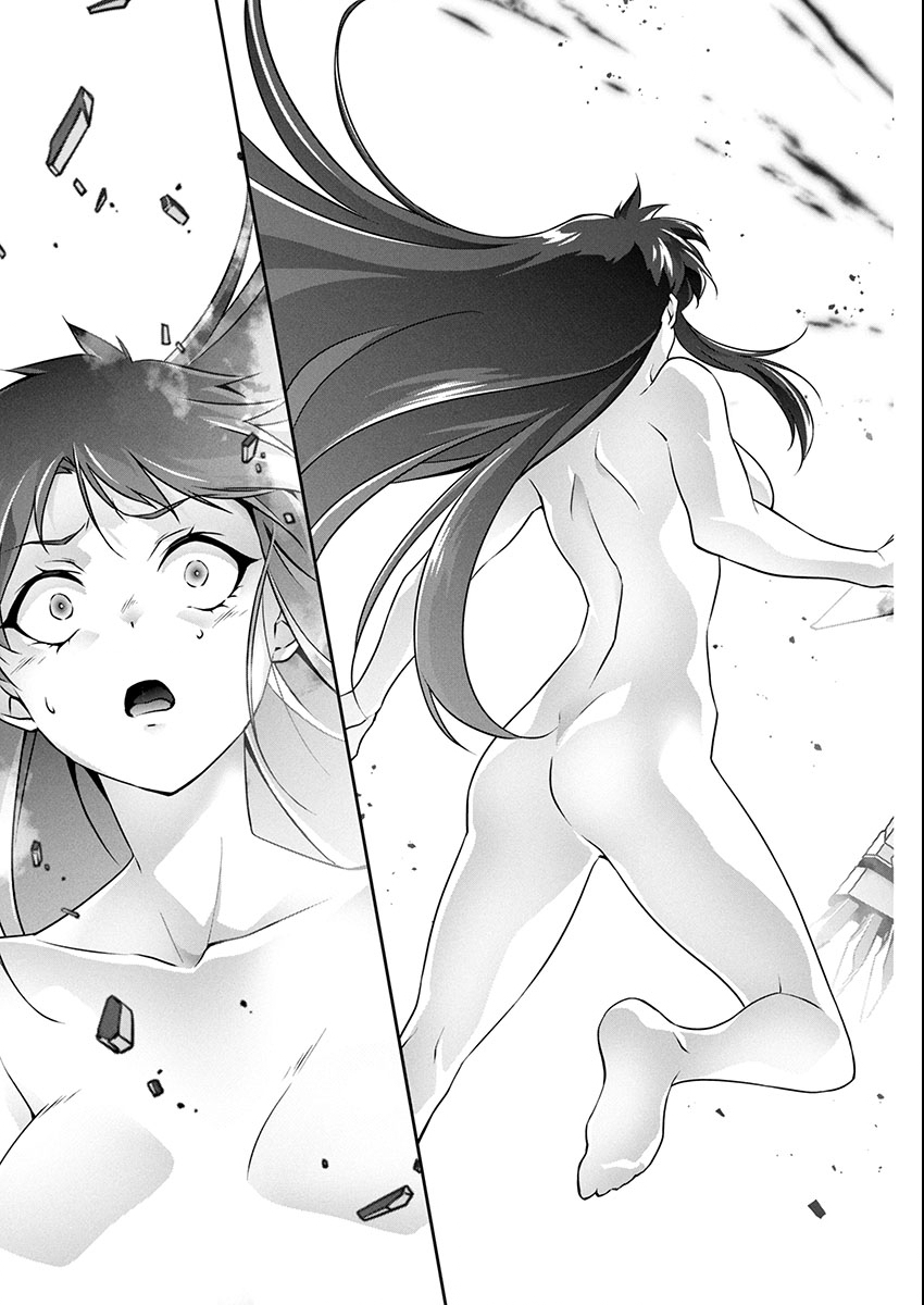 Jinrouki Winvurga Hangyaku-hen Chapter 27 9ページ