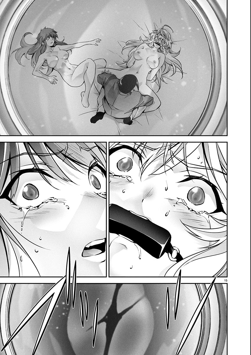 Jinrouki Winvurga Hangyaku-hen Chapter 30 15ページ