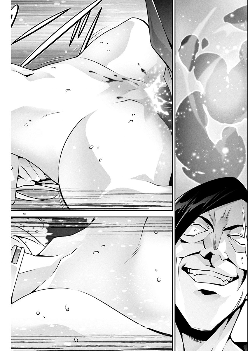 Jinrouki Winvurga Hangyaku-hen Chapter 30 16ページ
