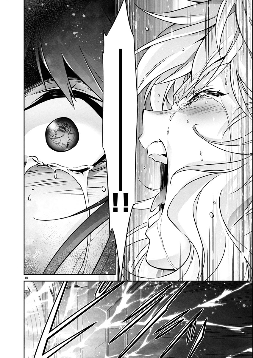Jinrouki Winvurga Hangyaku-hen Chapter 31 10ページ