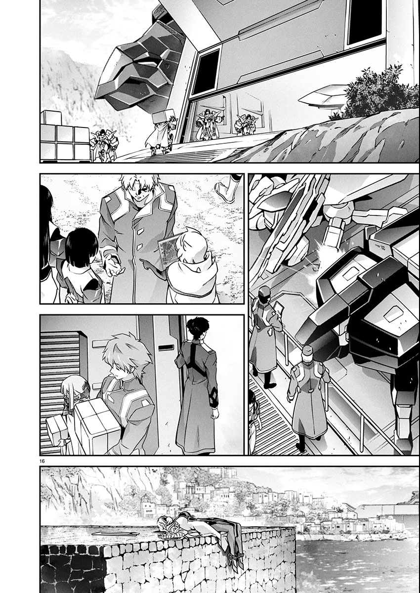 Jinrouki Winvurga Hangyaku-hen Chapter 32 17ページ