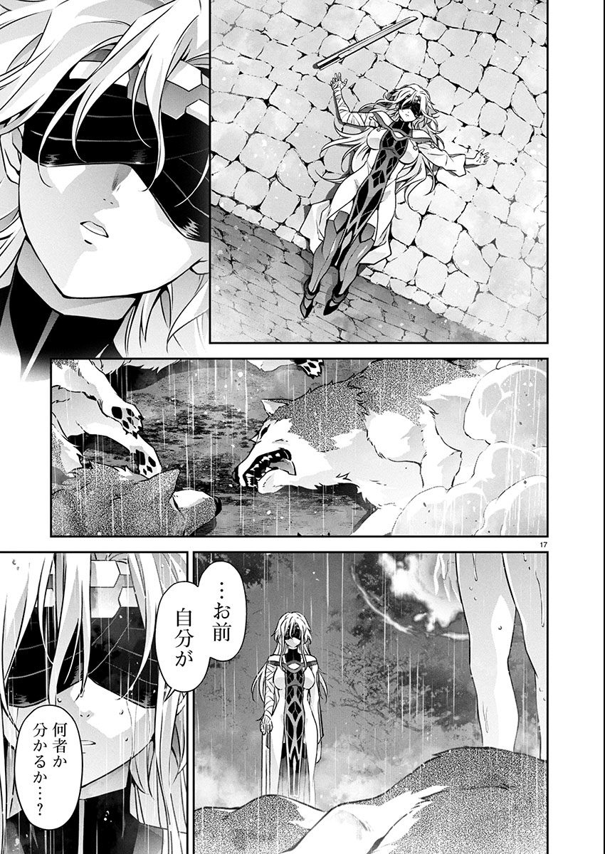 Jinrouki Winvurga Hangyaku-hen Chapter 32 18ページ