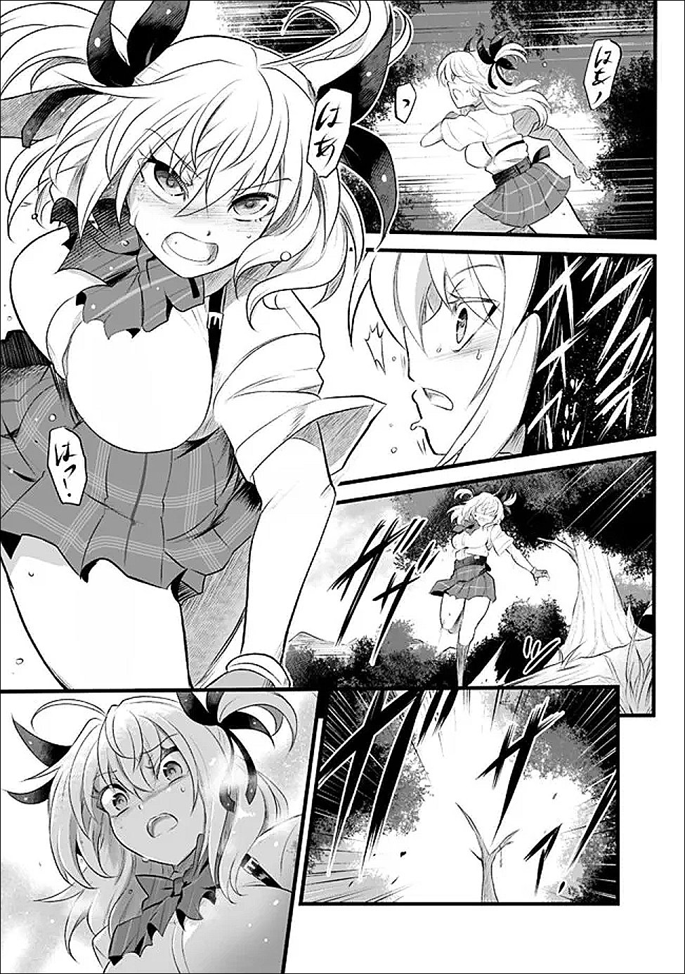 Boku no Kowareta Seigi wa Loop Suru Isekai de Ai to Tsumi wo Tenbin ni Kakeru Chapter 29.2 3ページ