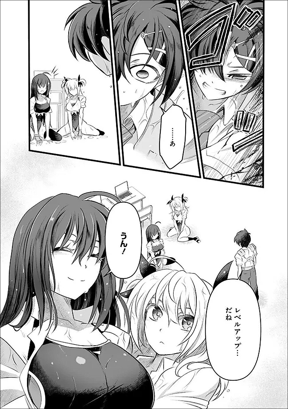 Boku no Kowareta Seigi wa Loop Suru Isekai de Ai to Tsumi wo Tenbin ni Kakeru Chapter 30 12ページ