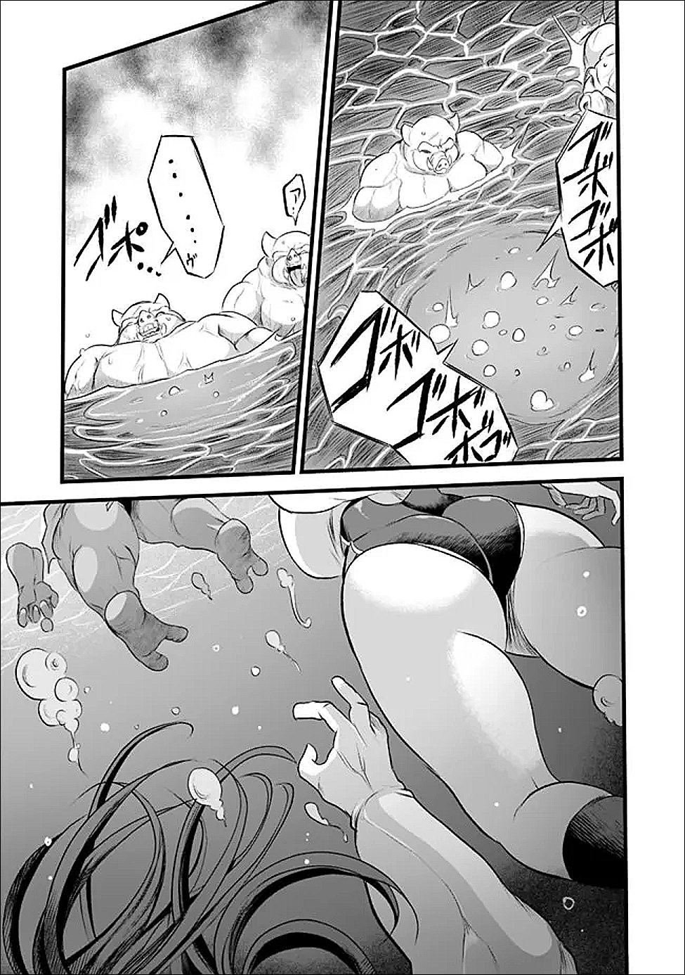 Boku no Kowareta Seigi wa Loop Suru Isekai de Ai to Tsumi wo Tenbin ni Kakeru Chapter 30 7ページ