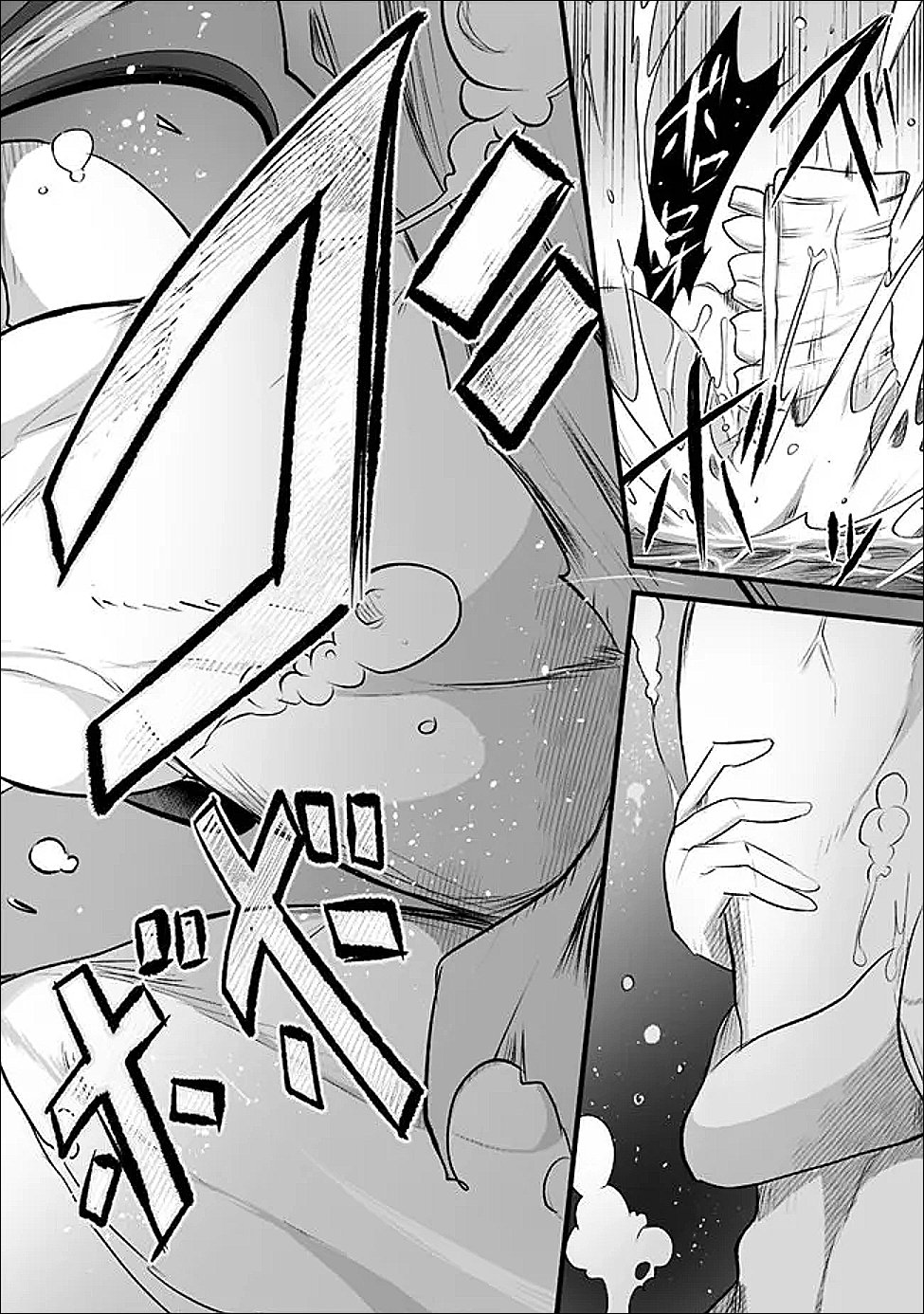 Boku no Kowareta Seigi wa Loop Suru Isekai de Ai to Tsumi wo Tenbin ni Kakeru Chapter 30 9ページ