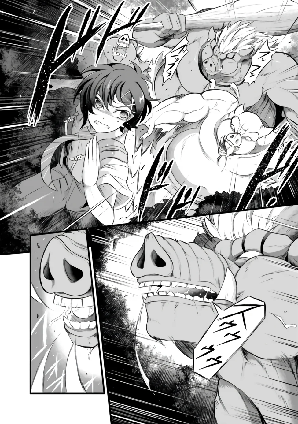 Boku no Kowareta Seigi wa Loop Suru Isekai de Ai to Tsumi wo Tenbin ni Kakeru Chapter 31.1 2ページ